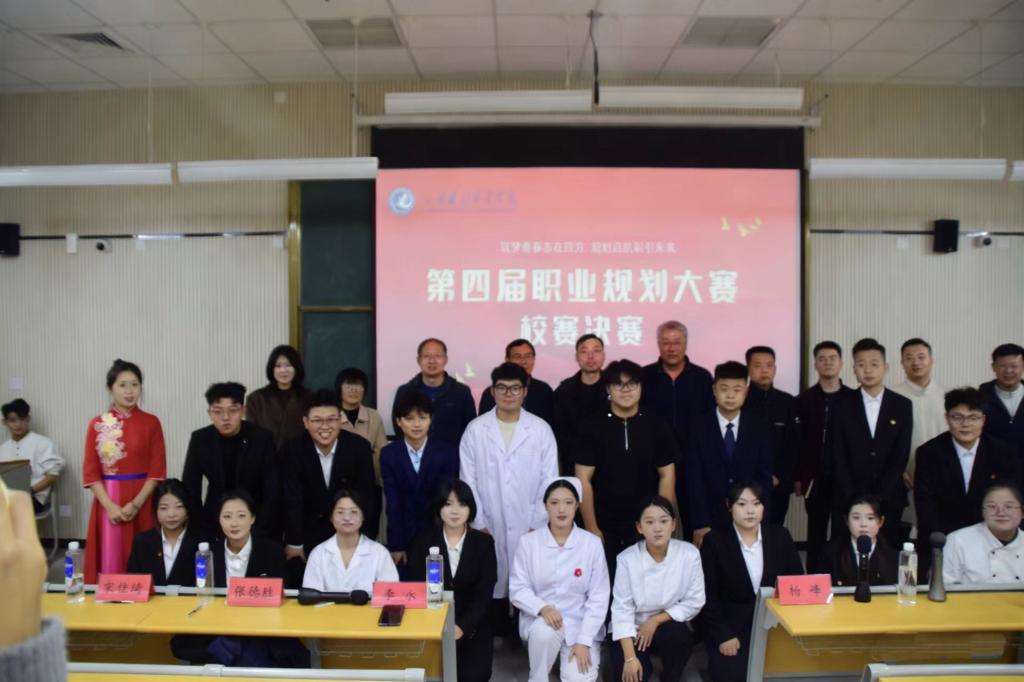 “职业生涯我做主，成长航线我绘制...