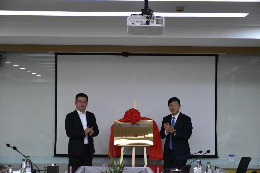 山东胜利职业学院德仕产业学院揭牌...